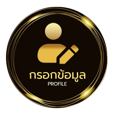 โปรไฟล์ pussy888 เข้าสู่ระบบ
